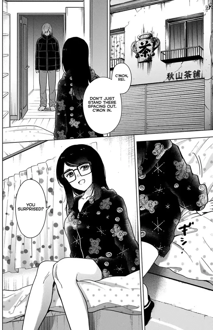 Boy’s Abyss Chapter 73 image Boy